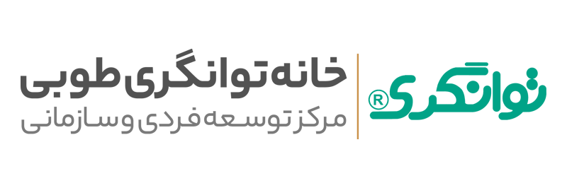 خانه توانگری طوبی